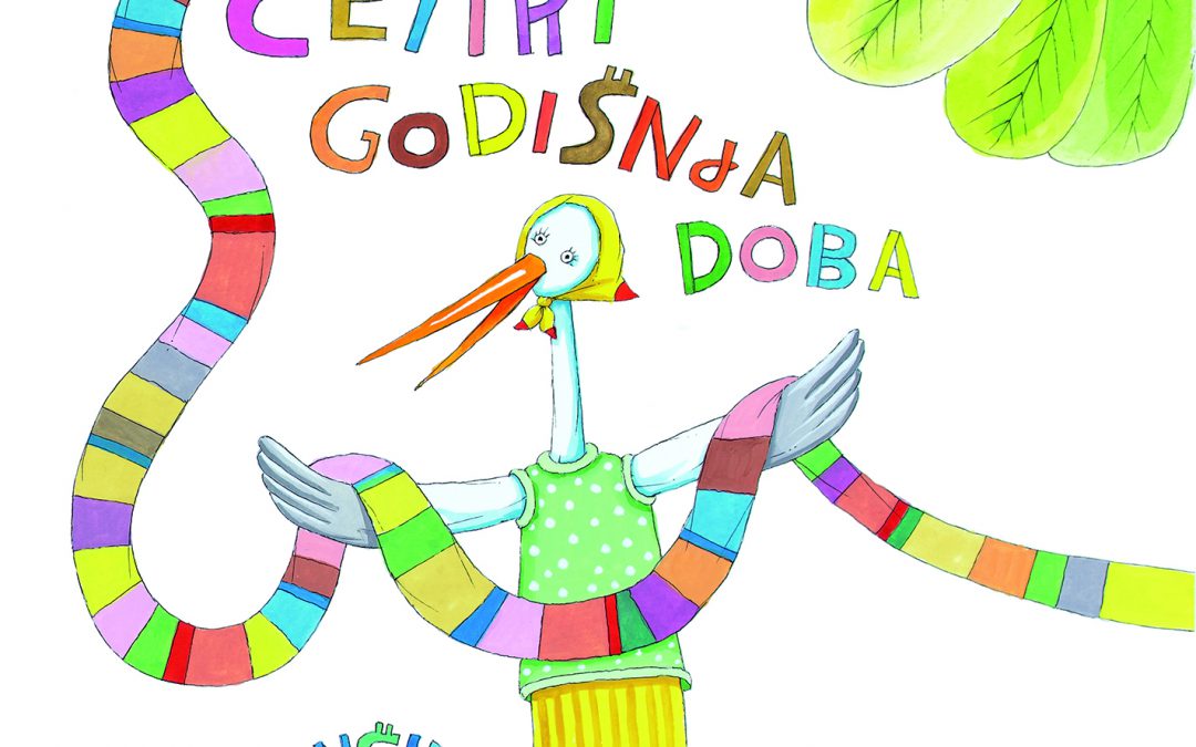 Četiri godišnja doba